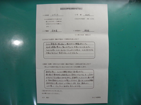 DSCN1382.JPG