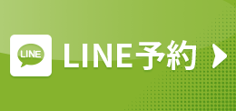 メールでのお問合せ